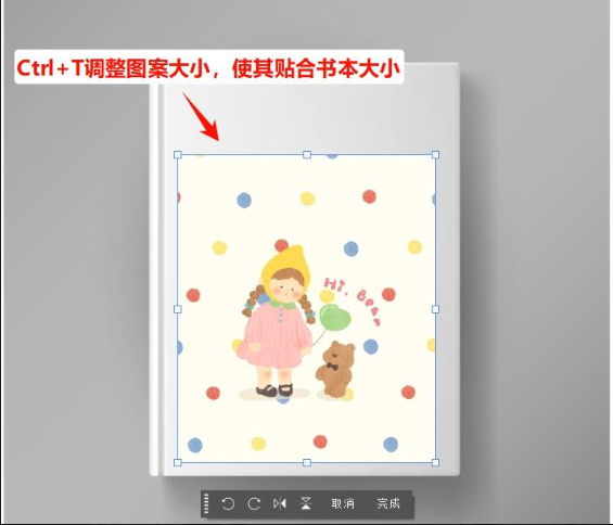 PS 自由变换操作面板，扭曲透视工具调整平面产品贴图"