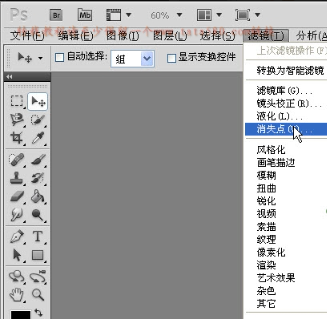 PS 消失点滤镜操作窗口，绘制包装盒多面透视网格步骤截图