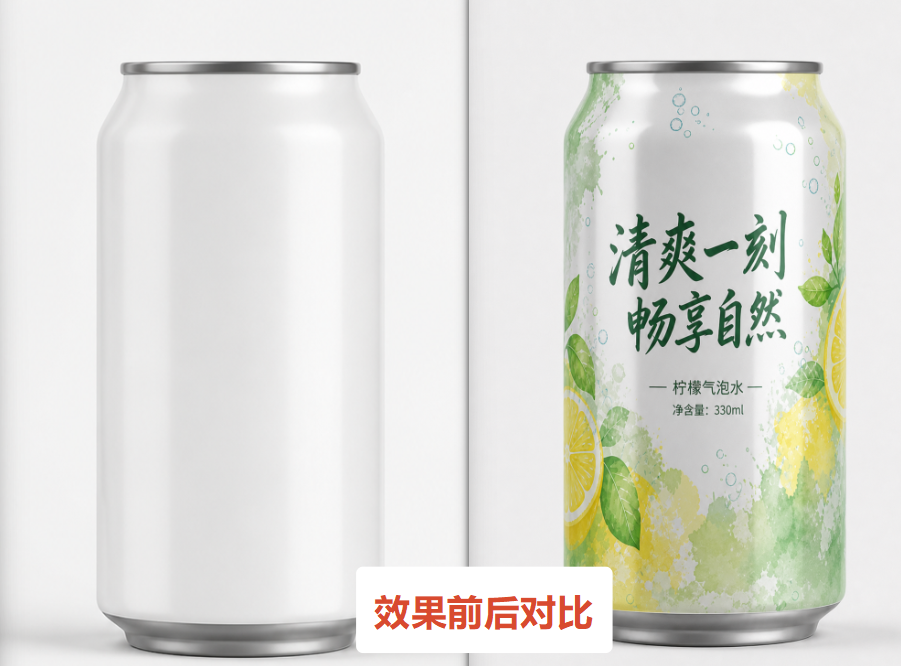 PS 贴图效果前后对比图，左侧纸片悬浮生硬贴图，右侧曲面无痕融合效果