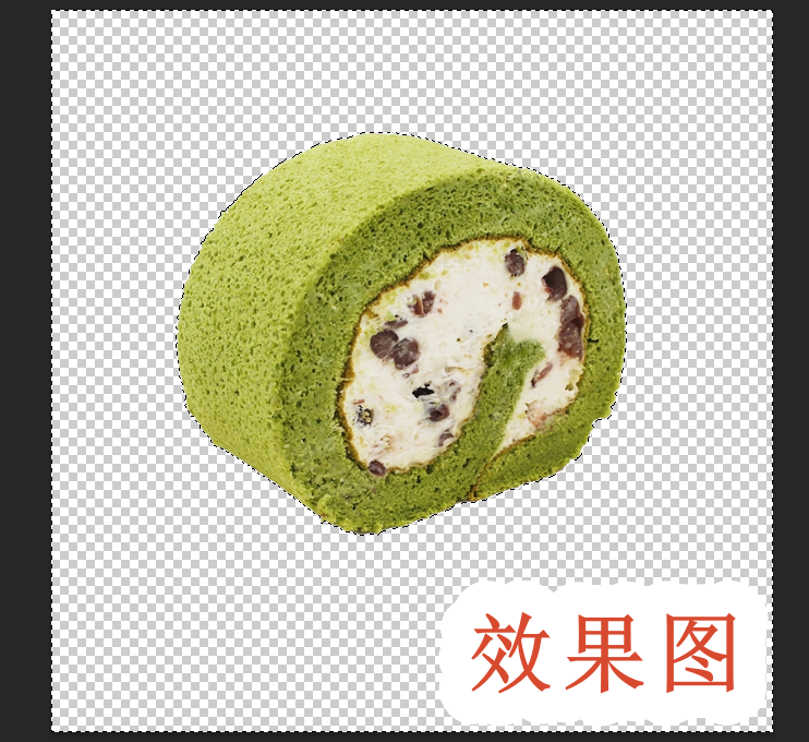 删除原有背景