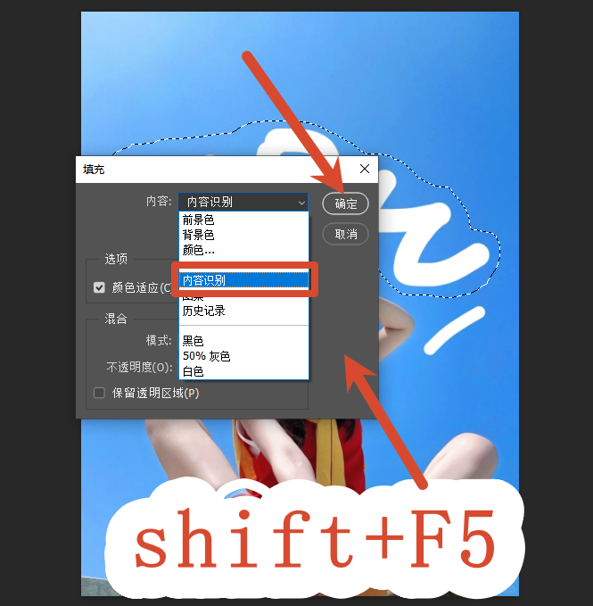 Shift+F5