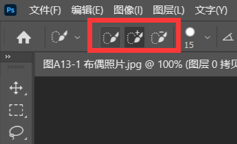 PS快速选择工具、魔棒工具、对象选择工具怎么用？选区工具完整实操教程