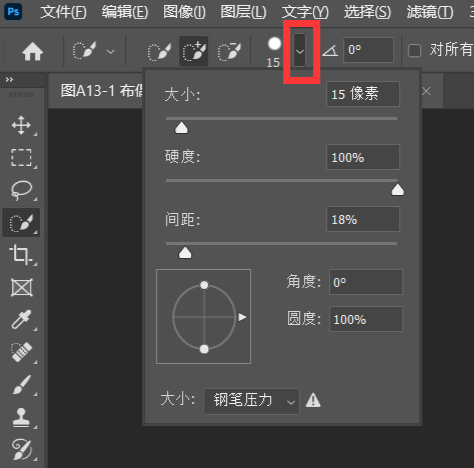 PS快速选择工具、魔棒工具、对象选择工具怎么用？选区工具完整实操教程