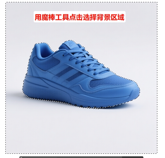 PS怎么把白色背景变透明？4种去白底完整实操教程