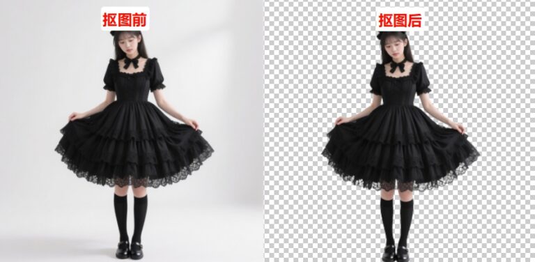 PS怎么把白色背景变透明？4种去白底完整实操教程