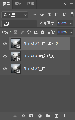 PS灰蒙蒙照片怎么调清晰？通用照片去雾调色完整教程