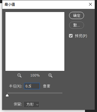 半径设置