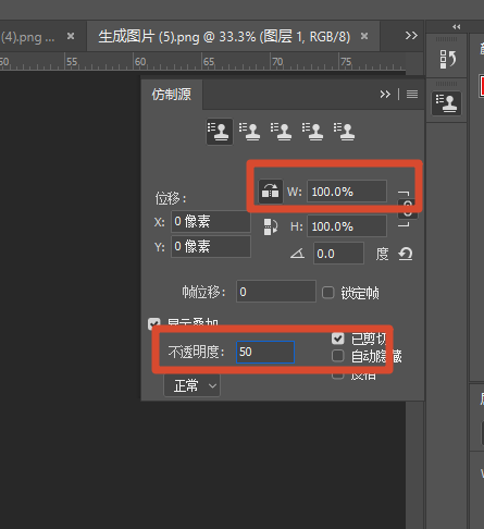 设置参数