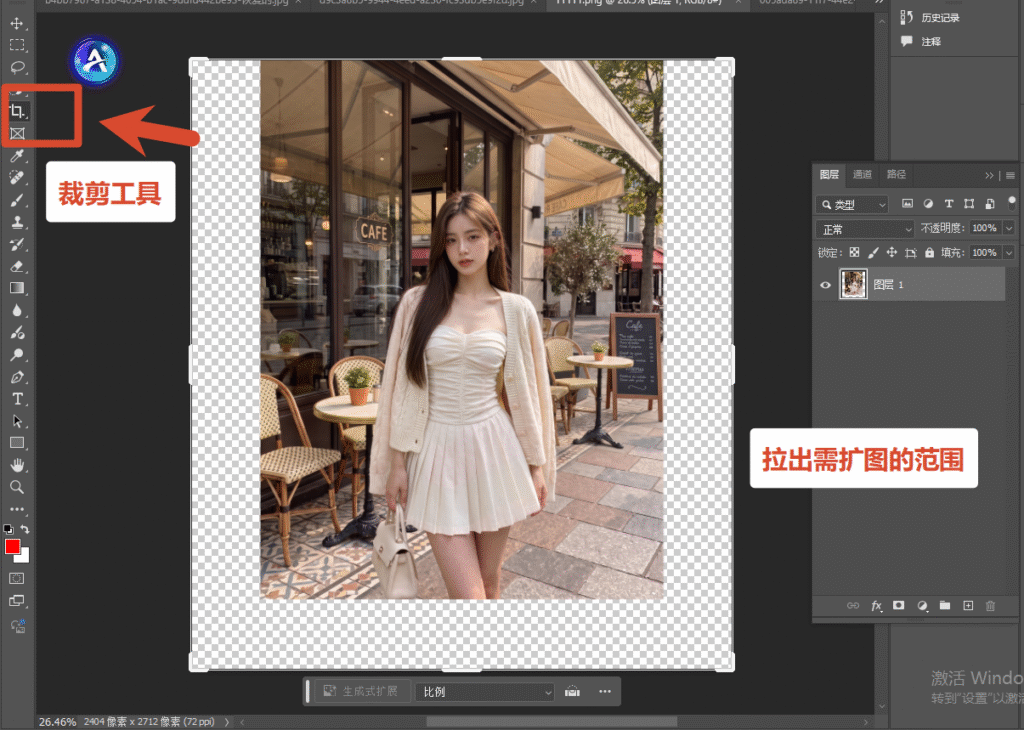 hotoshop 中导入需要扩图的图片