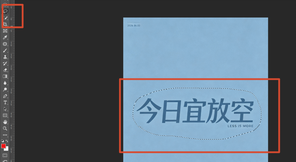 ps内容识别填充去字