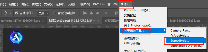 PS怎么去除照片多余路人？5种无痕移除人物完整实操教程