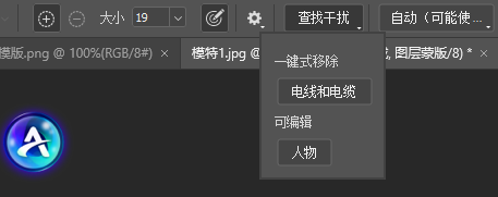 PS怎么去除照片多余路人？5种无痕移除人物完整实操教程
