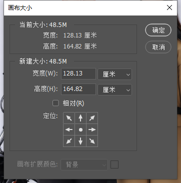 PS扩展画布怎么填充同款底色？画布扩展颜色吸管拾取实操教程