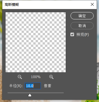 PS如何给白底产品图搭建场景?产品合成不悬浮完整教程