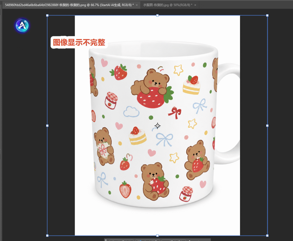 ctrl+t调整图片大小