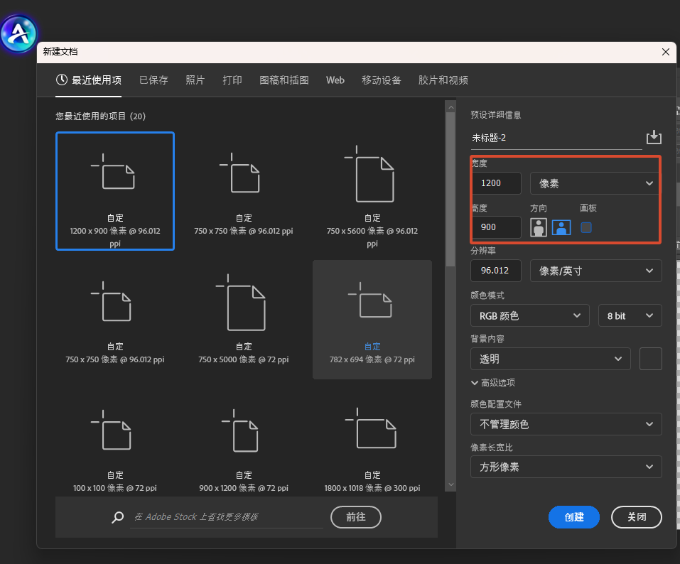 新建画布4：3