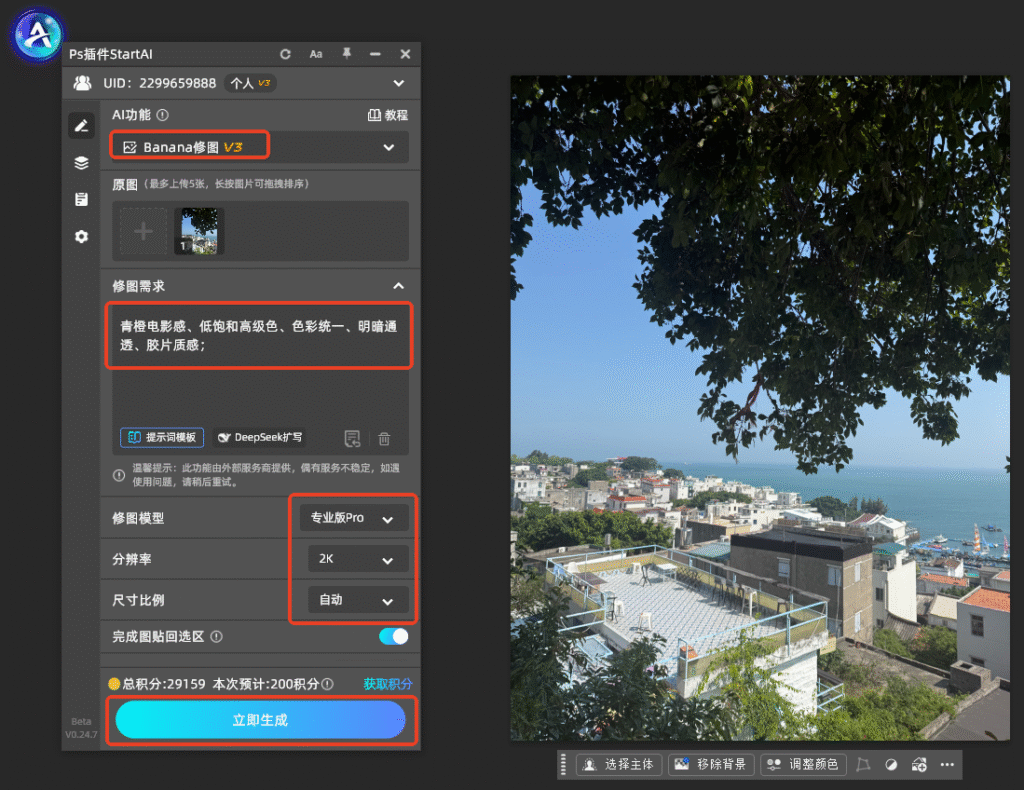 PS渐变映射怎么调色？电影感照片色彩分级调色教程