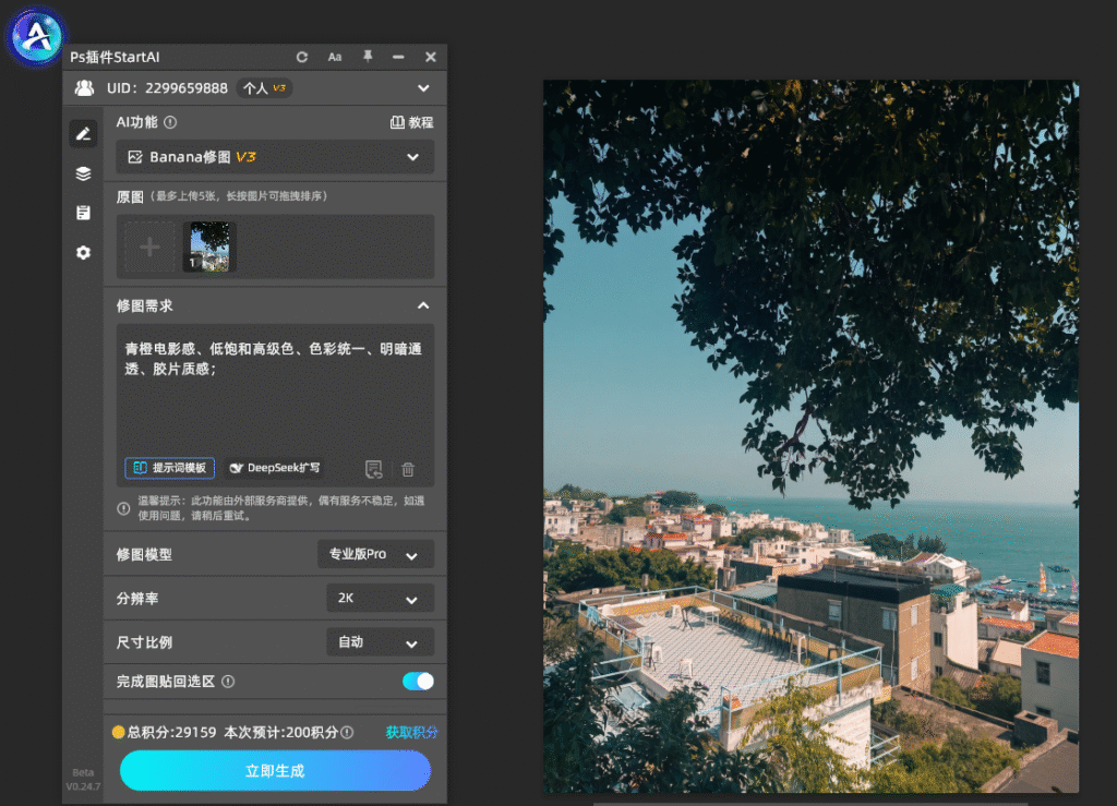 PS渐变映射怎么调色？电影感照片色彩分级调色教程