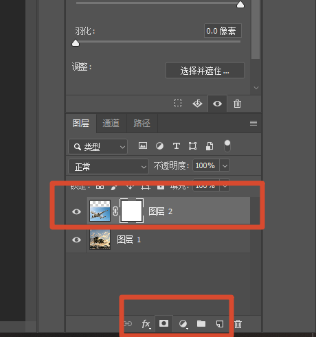 PS渐变蒙版溶图