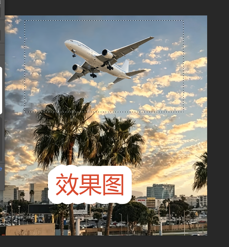 效果图