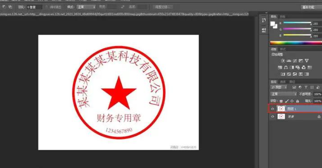PS 抠印章预处理,Ctrl+J 复制背景图层,保护原始扫描图片