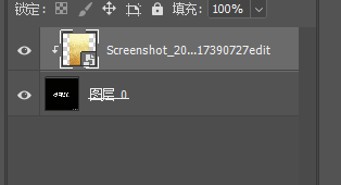 ps创建剪切模板