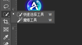 ps快速选择工具选中主体抠图