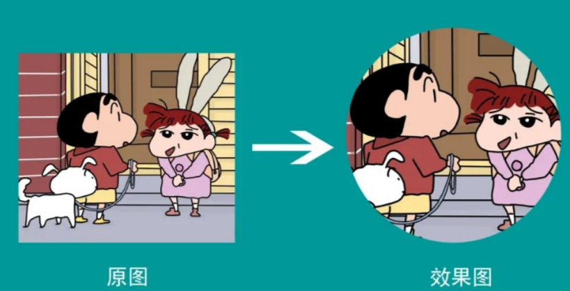 PS怎么把方形图片改成圆形照片？椭圆选框制作圆形透明图完整教程