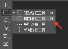 PS怎么把方形图片改成圆形照片？椭圆选框制作圆形透明图完整教程