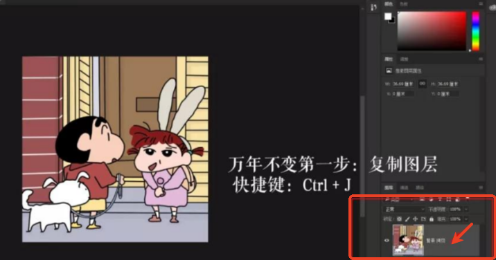 PS怎么把方形图片改成圆形照片？椭圆选框制作圆形透明图完整教程