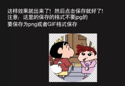 PS怎么把方形图片改成圆形照片？椭圆选框制作圆形透明图完整教程