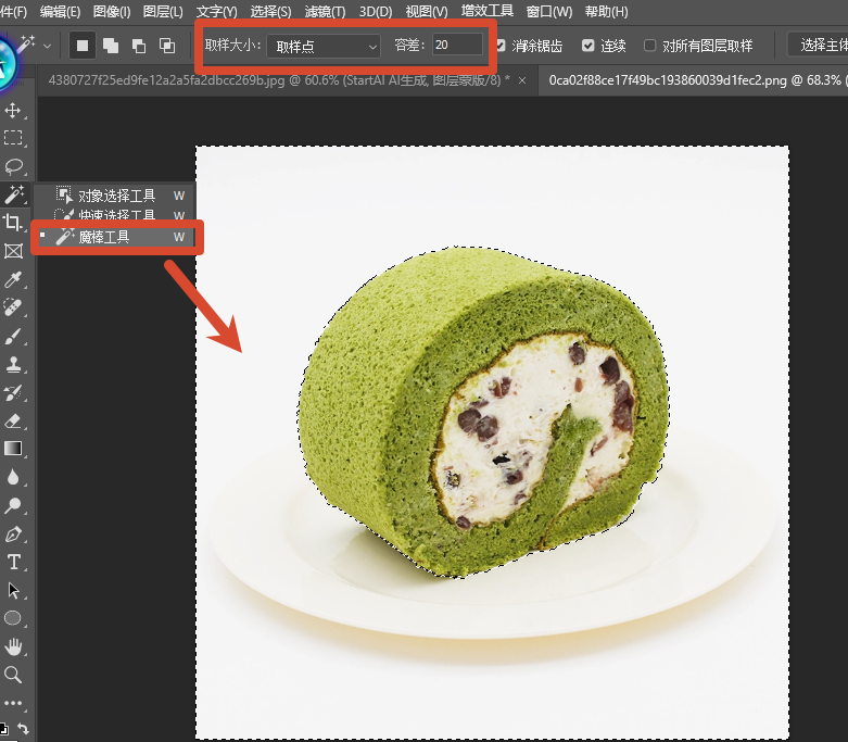 PS图片怎么换成纯白色背景？证件照电商产品标准白底完整实操教程