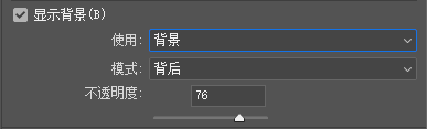 PS怎么让文字贴合曲面？5个液化扭曲步骤完美贴合凹凸表面教程
