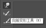 PS怎么让文字贴合曲面？5个液化扭曲步骤完美贴合凹凸表面教程