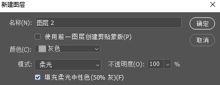 选择柔光