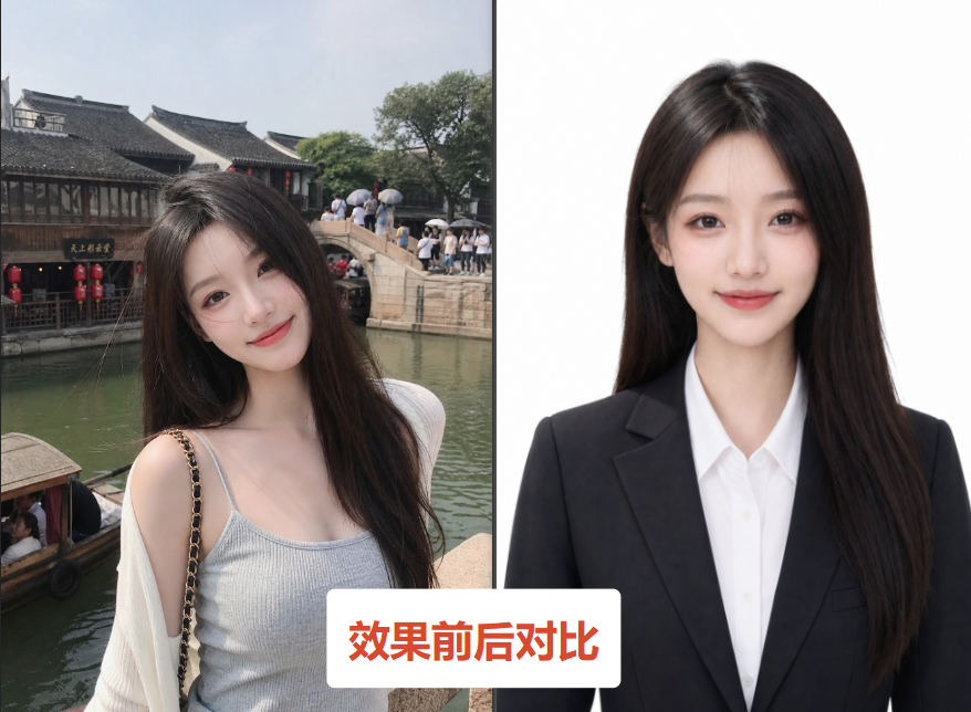 生成完成，效果图自动导入 PS 全新图层