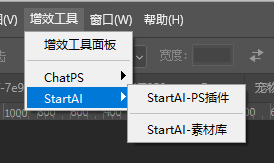 增效工具