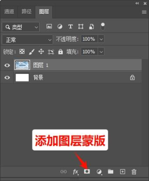PS 图层面板，演示 Ctrl+J 复制图层、图层蒙版按钮位置，零基础抠图必备基础操作