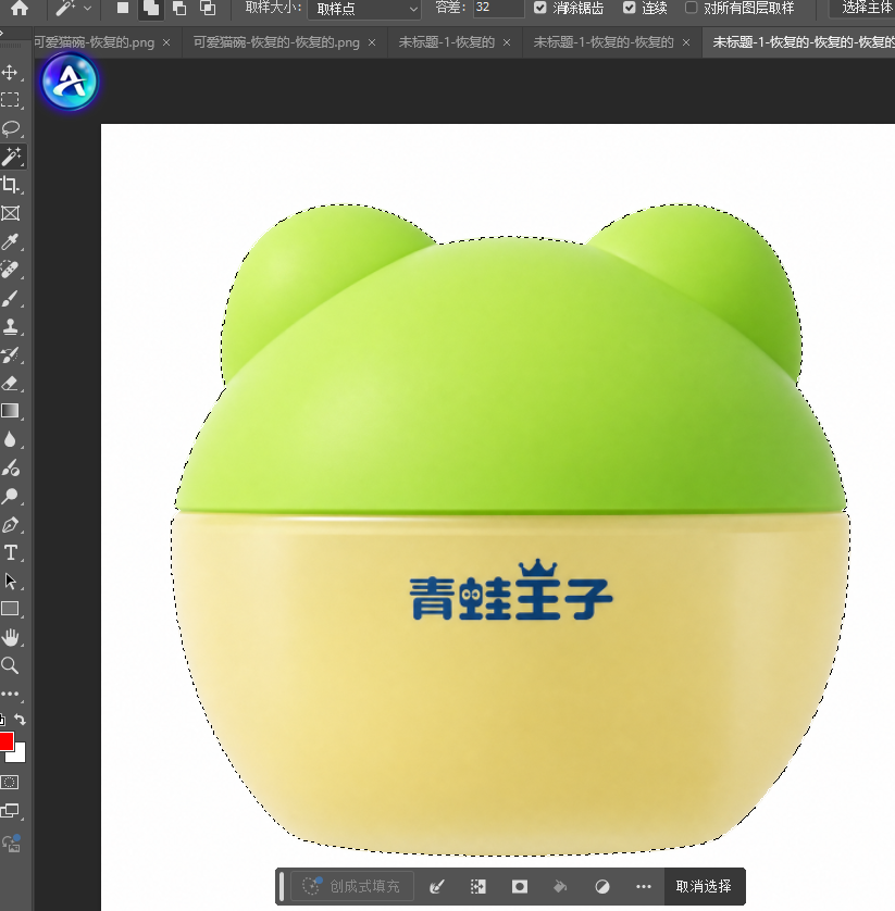 Ctrl+J 提取主体，边缘顺滑无锯齿。