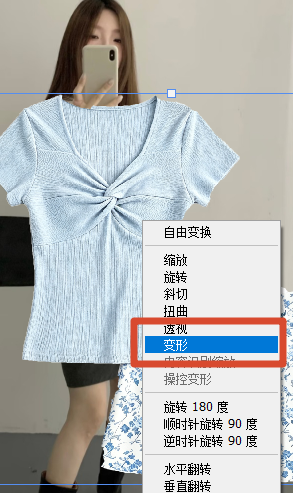 右键选择变形