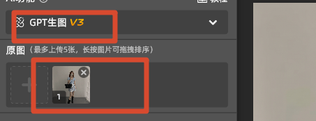 再选择GPT生图