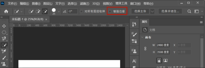 顶部菜单栏：【选择】→【主体】，软件内置 AI 自动识别主体生成选区；