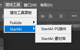 在【窗口 - 增效工具】