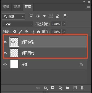PS 按住 Alt 创建剪切蒙版演示,约束贴图范围,避免贴图溢出物体边缘