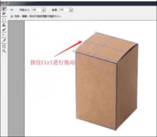 PS 透视变形绘制多面网格,对齐包装盒边角匹配立体透视