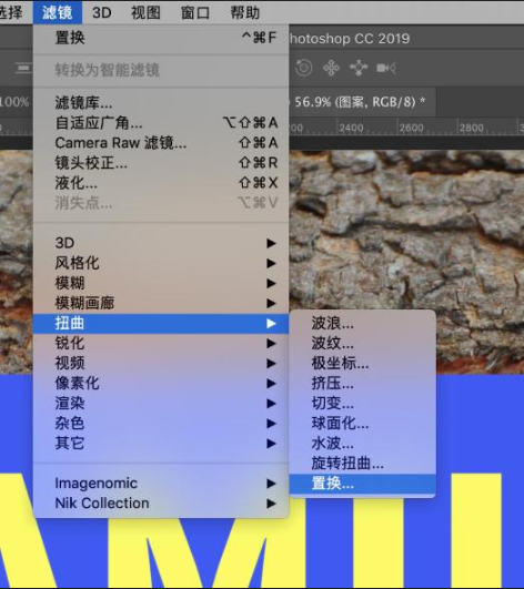 PS 滤镜 - 扭曲 - 置换菜单界面,复杂曲面贴图核心滤镜