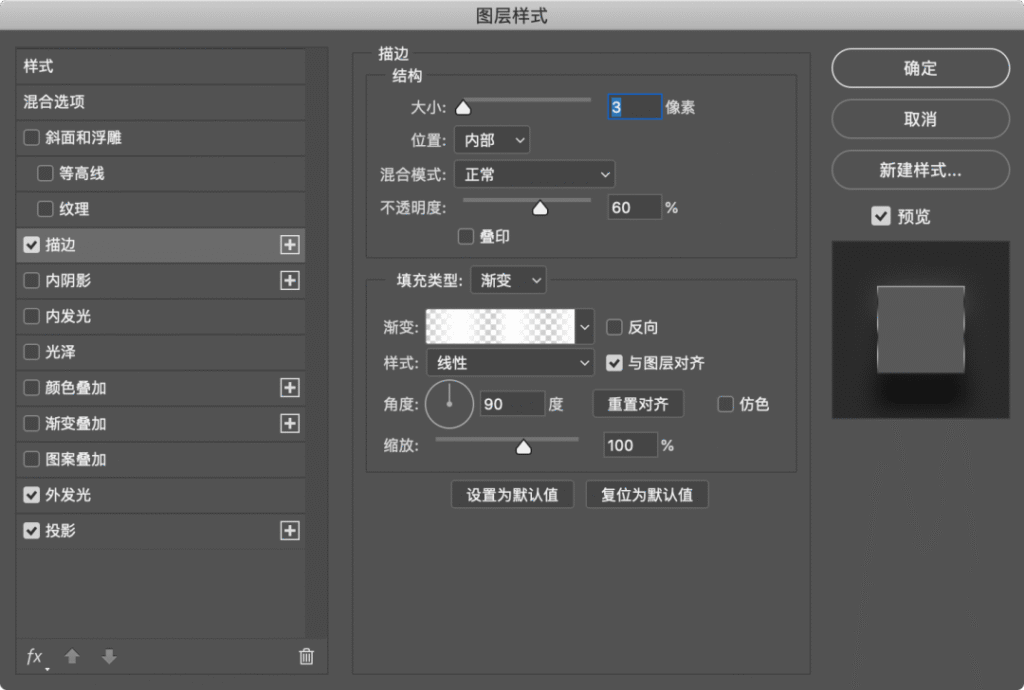 PS怎么制作磨砂毛玻璃效果？6步零基础做出高级通透磨砂质感教程