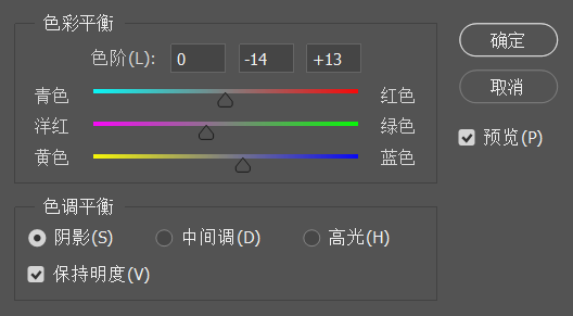 PS怎么调出赛博朋克科幻色调?城市夜景蓝紫红氛围感调色教程