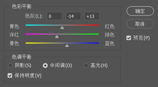 PS怎么调出赛博朋克科幻色调?城市夜景蓝紫红氛围感调色教程