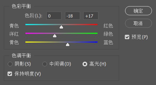 PS怎么调出赛博朋克科幻色调?城市夜景蓝紫红氛围感调色教程